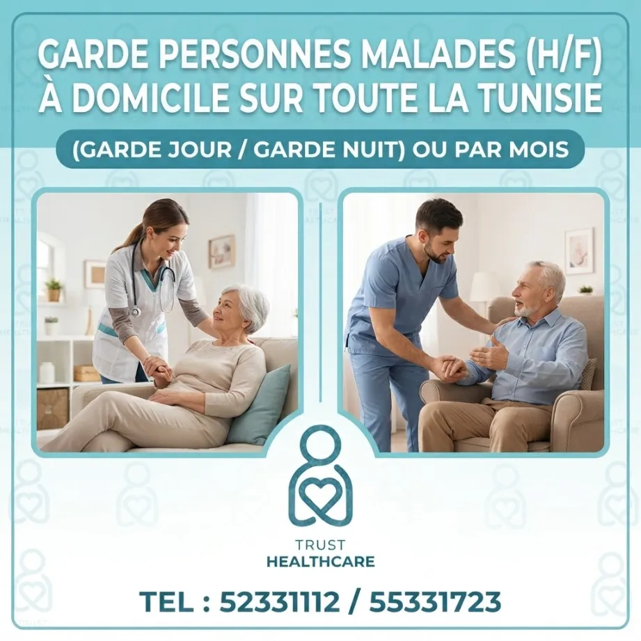 GARDE MALADE A BARDO
