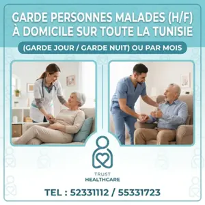 GARDE MALADE A BARDO
