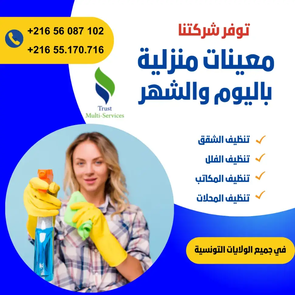 image propriétaire de l'annonce